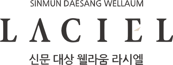 신문 대상 웰라움 라시엘
